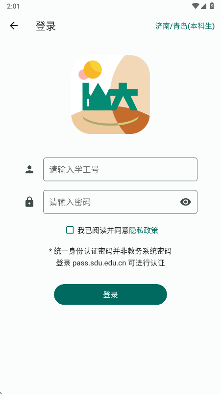 iɽappٷֻͻv4.0.0 ׿