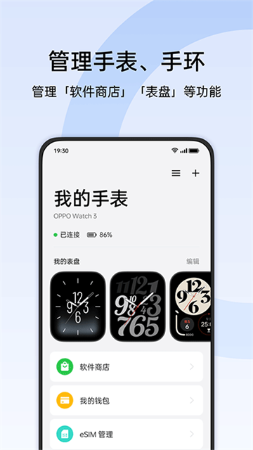 oppoapp°v4.26.20 ׿