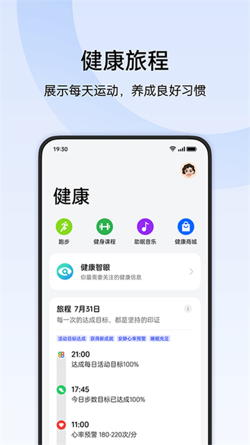 oppoapp°v4.26.20 ׿