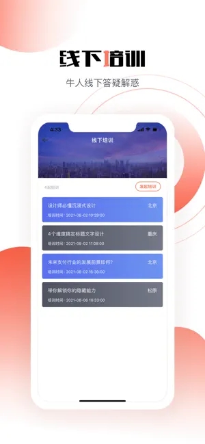 ҵappٷذ׿汾v1.6.3 ֻ
