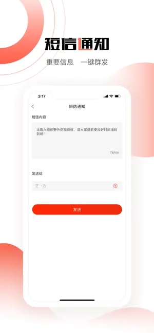 ҵappٷذ׿汾v1.6.3 ֻ