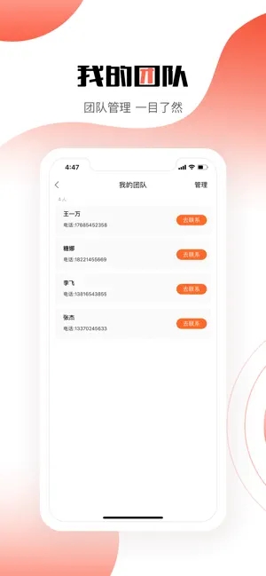 ҵappٷذ׿汾v1.6.3 ֻ