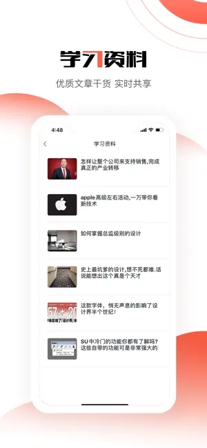 ҵappٷذ׿汾v1.6.3 ֻ