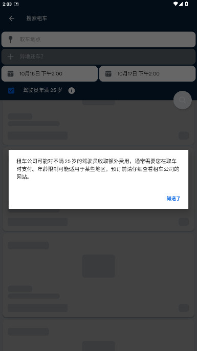 ѲʻƱ°appv7.163 ׿