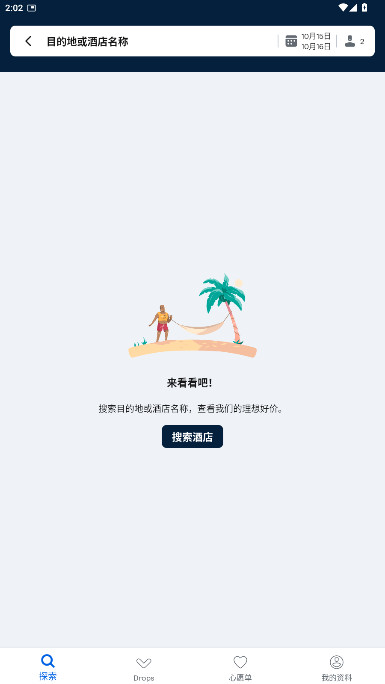ѲʻƱ°appv7.163 ׿