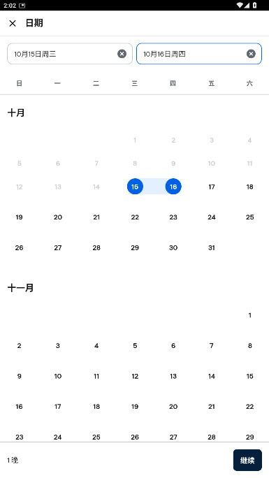 ѲʻƱ°appv7.163 ׿