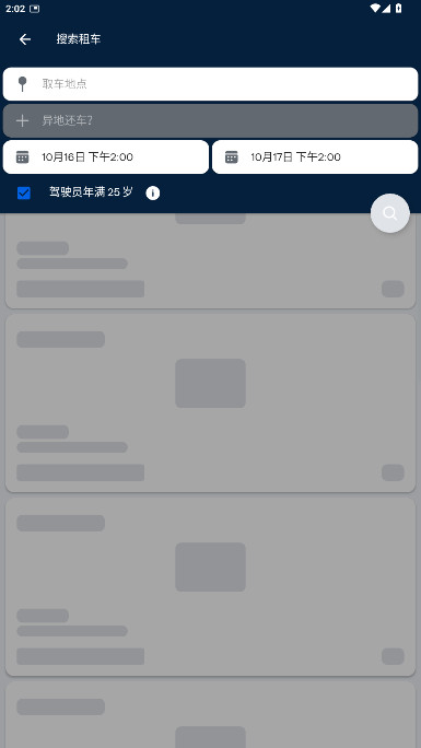 ѲʻƱ°appv7.163 ׿