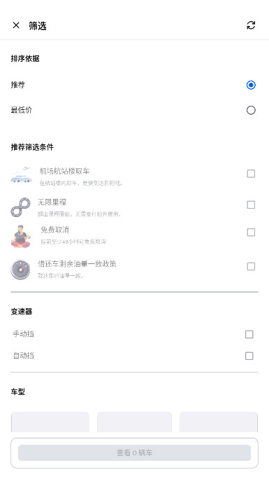 ѲʻƱ°appv7.163 ׿