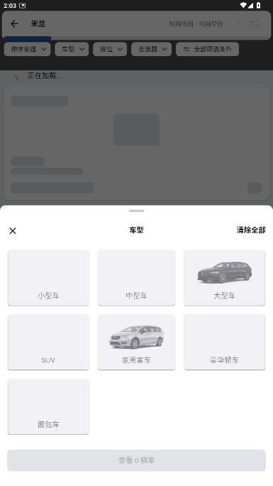 ѲʻƱ°appv7.163 ׿