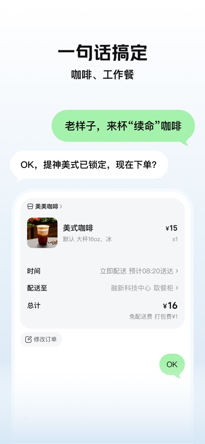 Сapp°汾v1.7.201 ׿