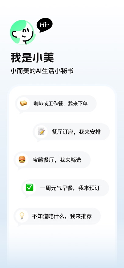 Сapp°汾v1.7.201 ׿