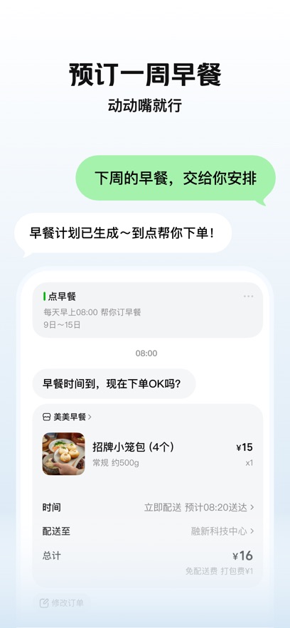 Сapp°汾v1.7.201 ׿