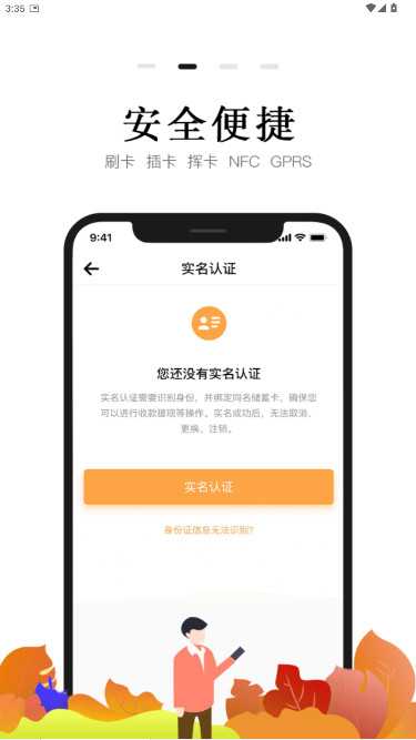 Сีǩappٷ°汾v1.3.2 POS