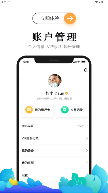 Сีǩappٷ°汾v1.3.2 POS