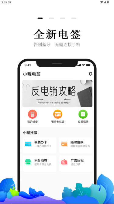 Сีǩappٷ°汾v1.3.2 POS