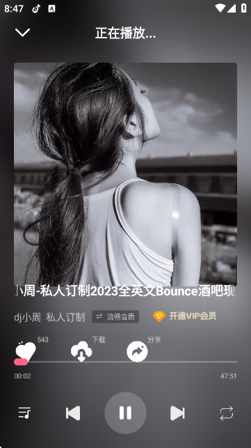 DJտٷv2.0.1 ׿