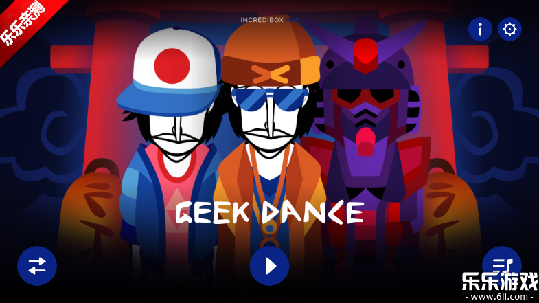 Geek Danceģֻv0.5.7 ׿