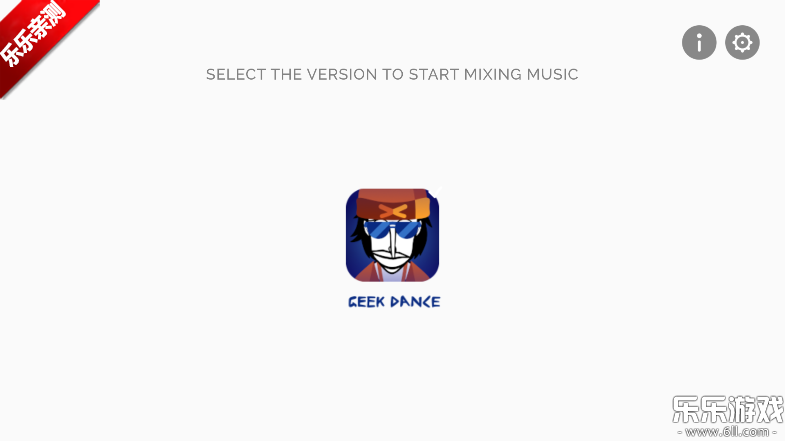 Geek Danceģֻv0.5.7 ׿