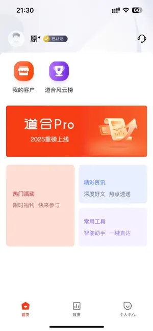 proذװ°2025v1.0.4 ׿
