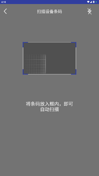 Ǯ±appٷ°v1.1.9 ׿