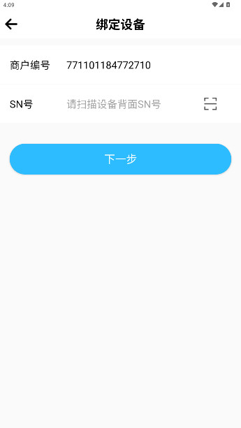 Ǯ±appٷ°v1.1.9 ׿