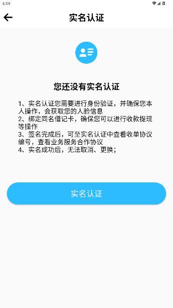 Ǯ±appٷ°v1.1.9 ׿