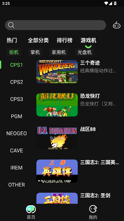 Ϸappv1.8.2 ׿