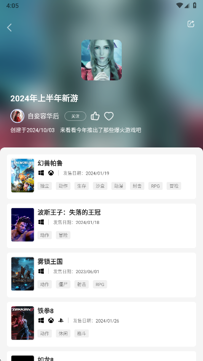 èappٷv1.5.9 ׿