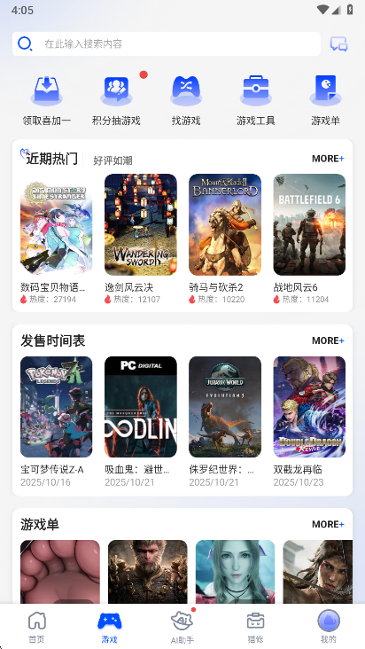 èappٷv1.5.9 ׿