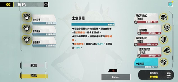 8Ű׿v1.2.2 °汾