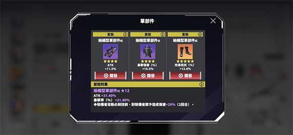 8Ű׿v1.2.2 °汾