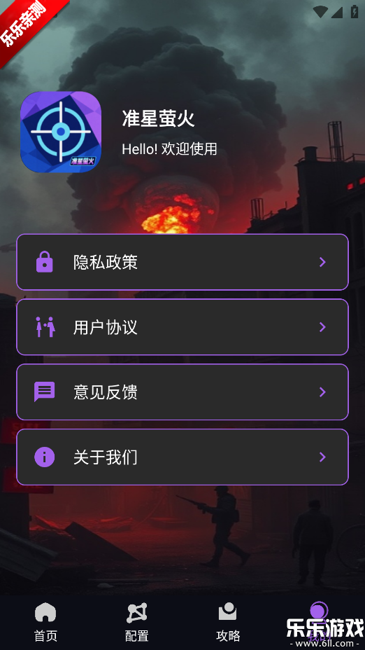 ׼өֻv1.0 ׿