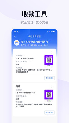 Ǭձտappٷ°汾v1.2.1 ׿