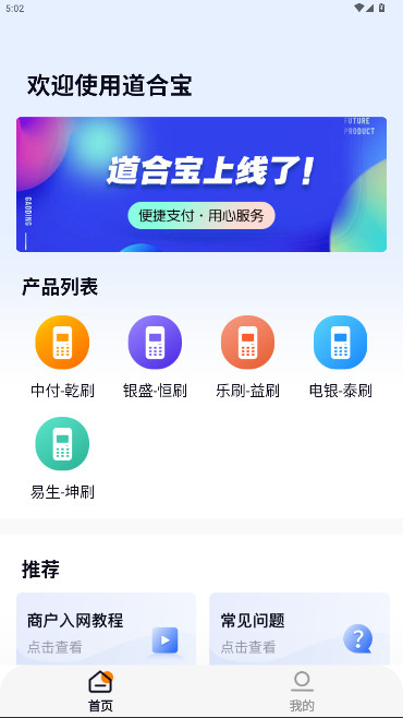 ϱٷ°汾v1.4.2 ֻ