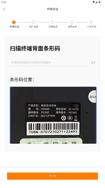 ϱٷ°汾v1.4.2 ֻ