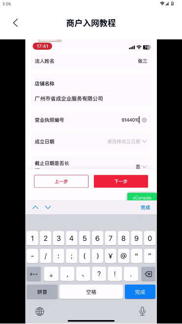 ϱٷ°汾v1.4.2 ֻ
