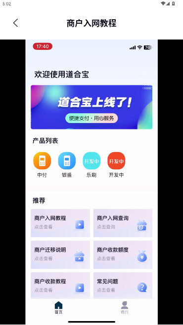ϱٷ°汾v1.4.2 ֻ