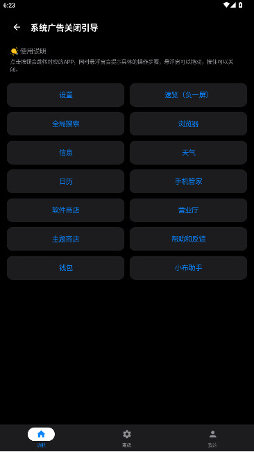 ̫ʷ汾v4.3.3 ɰ汾