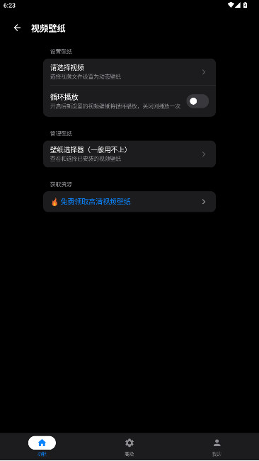 ̫ʷ汾v4.3.3 ɰ汾