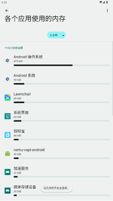 ̫ʷ汾v4.3.3 ɰ汾
