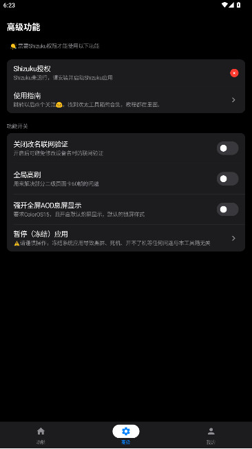 ̫ʷ汾v4.3.3 ɰ汾