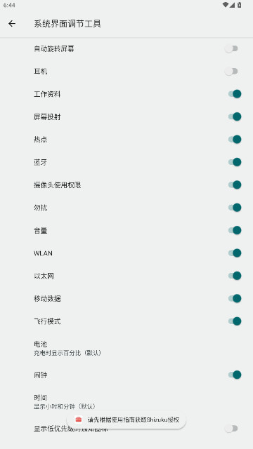̫4.0汾Ѱv4.3.4 oppo