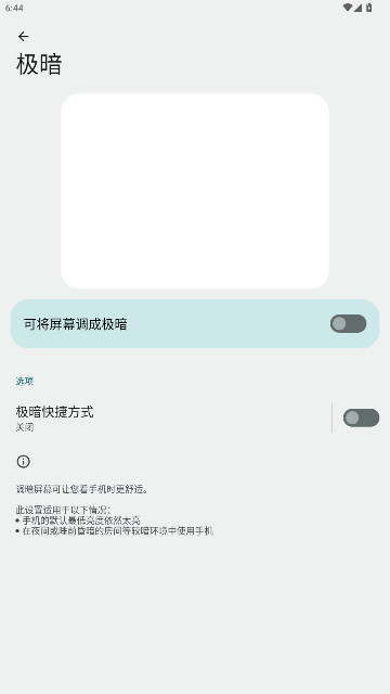 ̫4.0汾Ѱv4.3.4 oppo