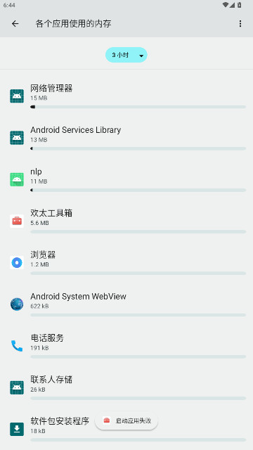 ̫4.0汾Ѱv4.3.4 oppo