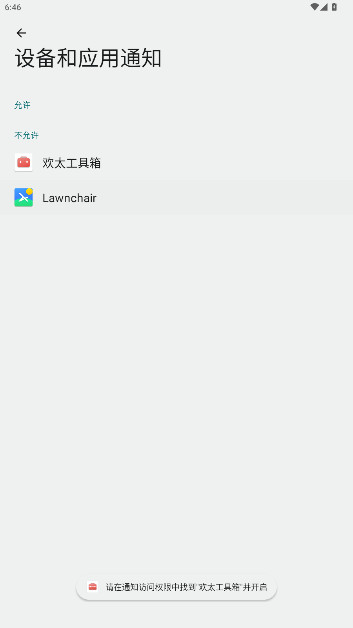 ̫4.0汾Ѱv4.3.4 oppo