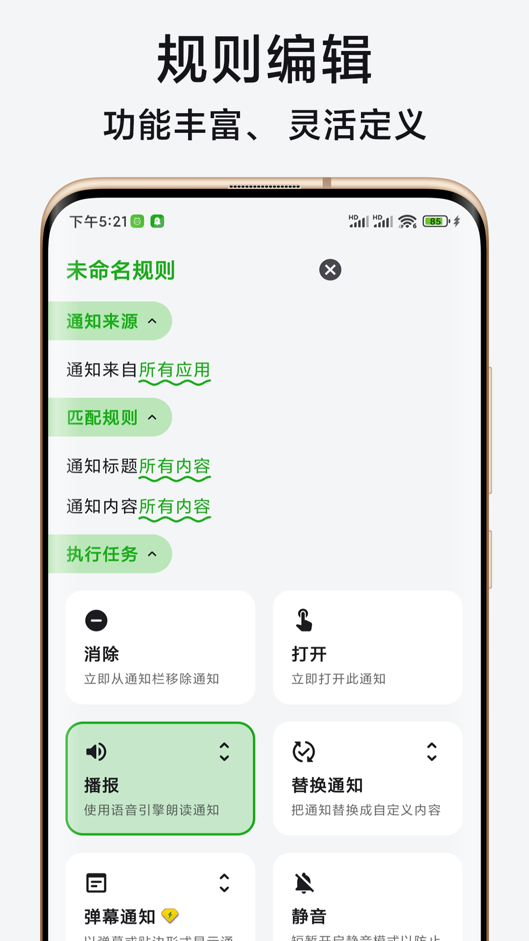 һ֪ͨappٷv2.58.0 X ׿