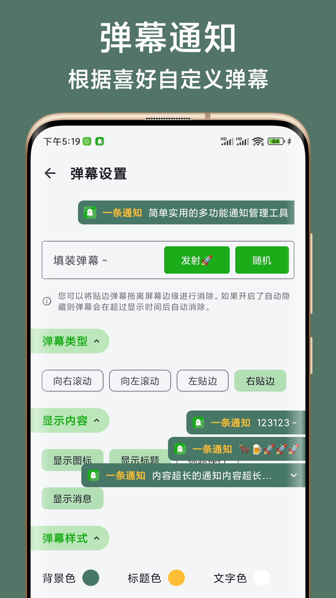 һ֪ͨappٷv2.58.0 X ׿