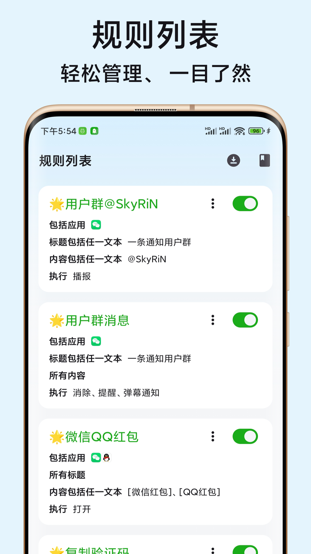 һ֪ͨappٷv2.58.0 X ׿