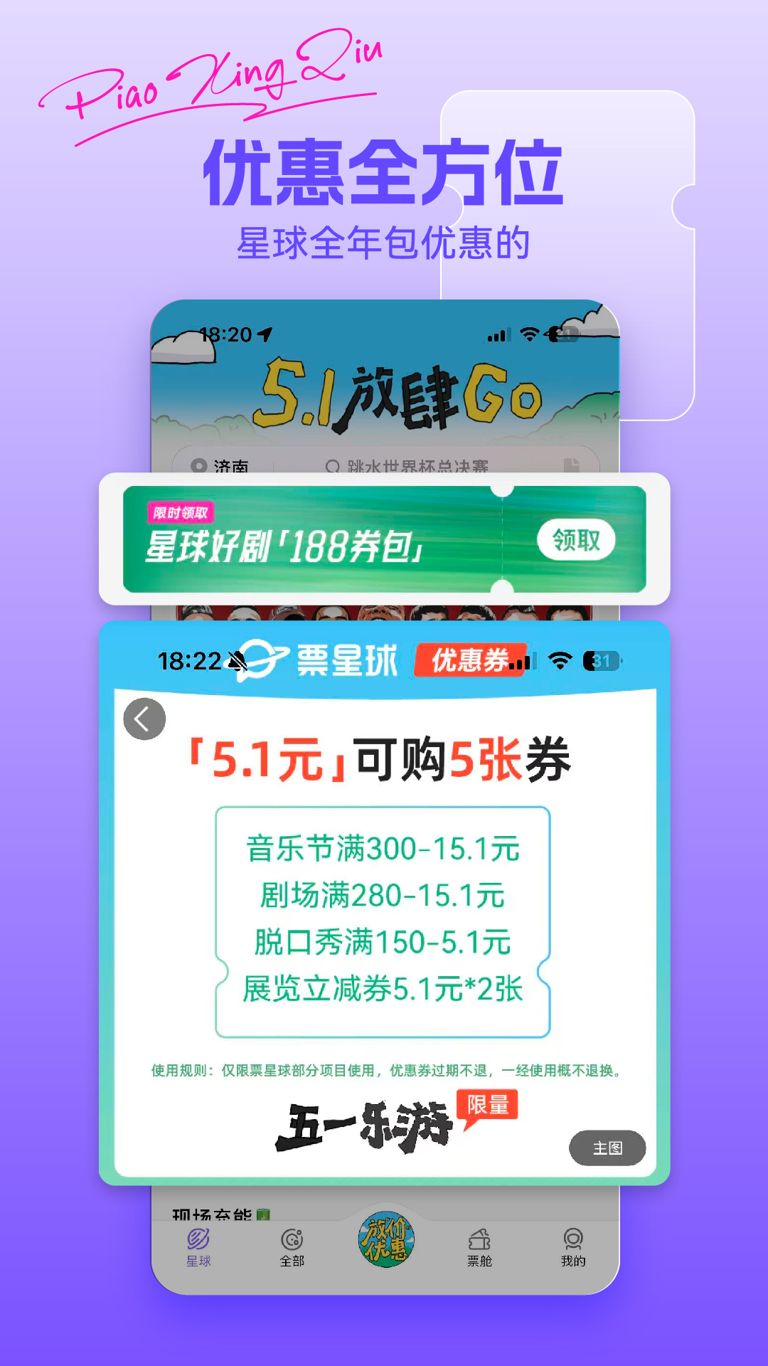 Ʊappٷv4.44.3 ׿