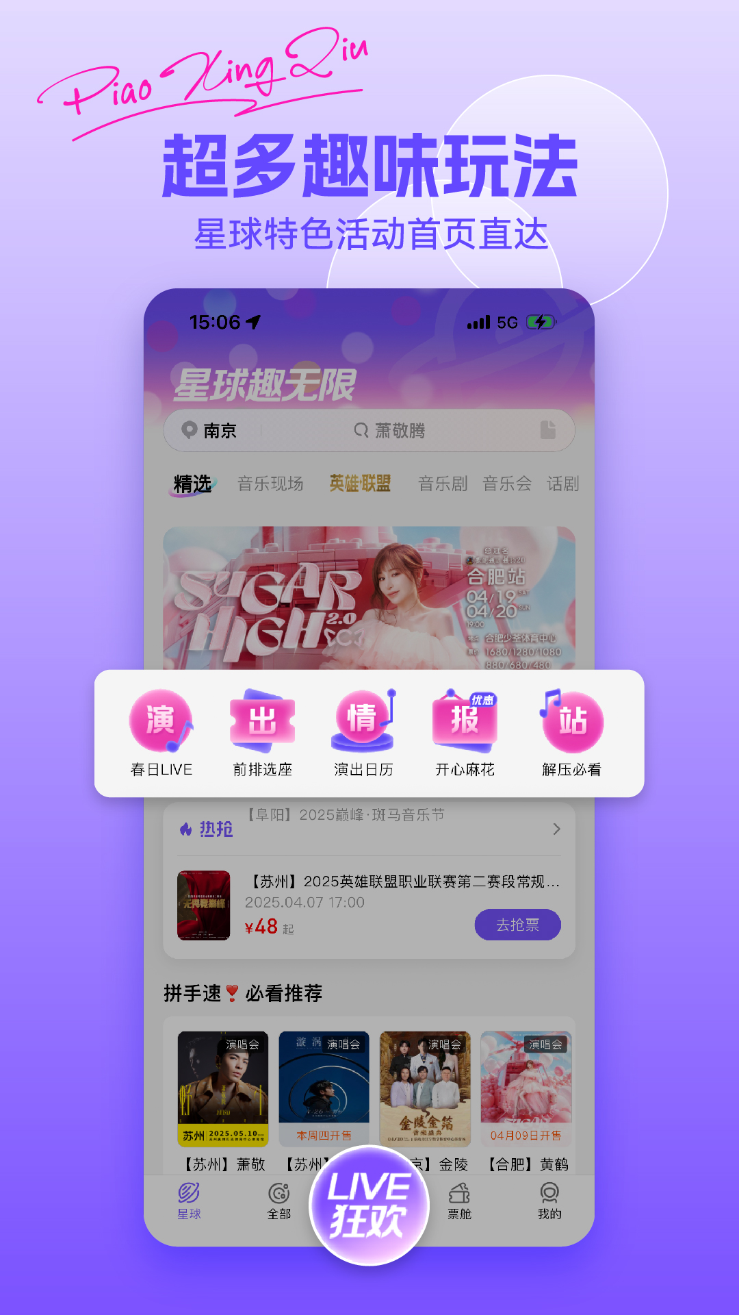 Ʊappٷv4.44.3 ׿
